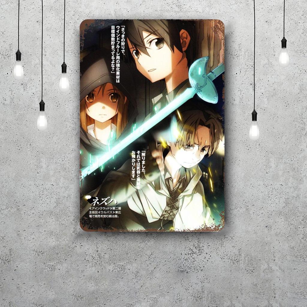 Sword Art Online Vintage Tin Sign Home Decor Wall Decor Art Wall Mural Room Decoration Decor Retro Metal Sign Plate Bar Posters