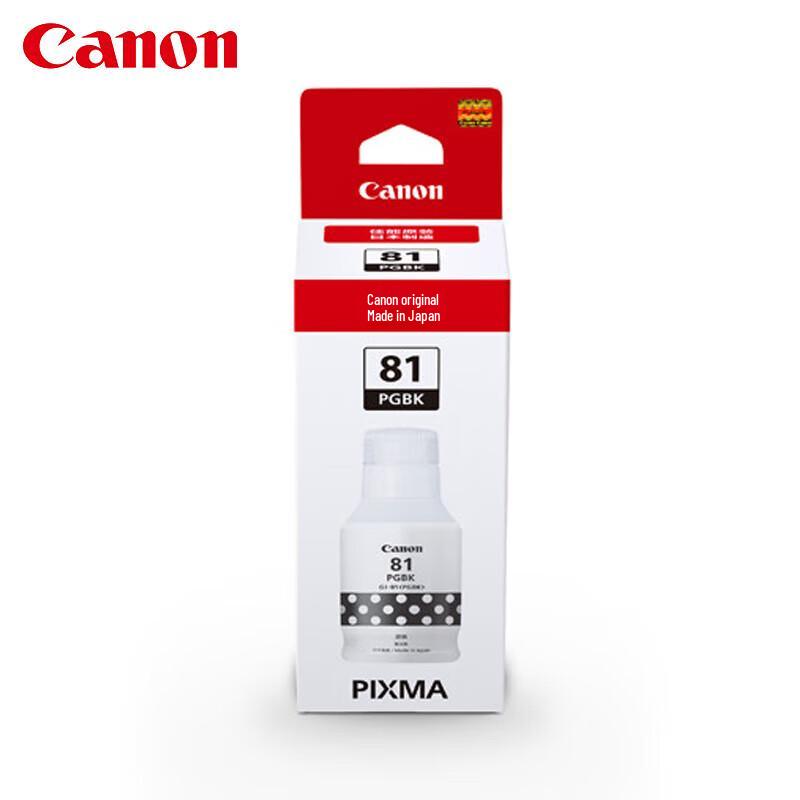 Canon GI-81 PGBK Black Ink Bottle