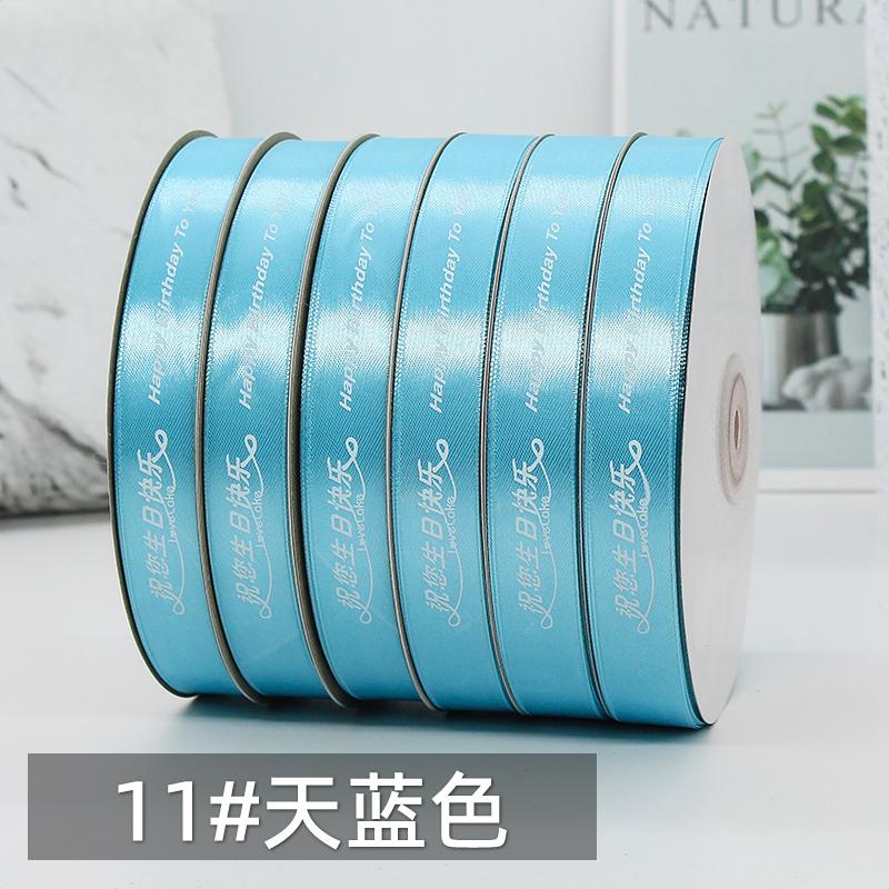 Printed Ribbon Custom Festival Satin Ribbon Roll for Gift Wrap