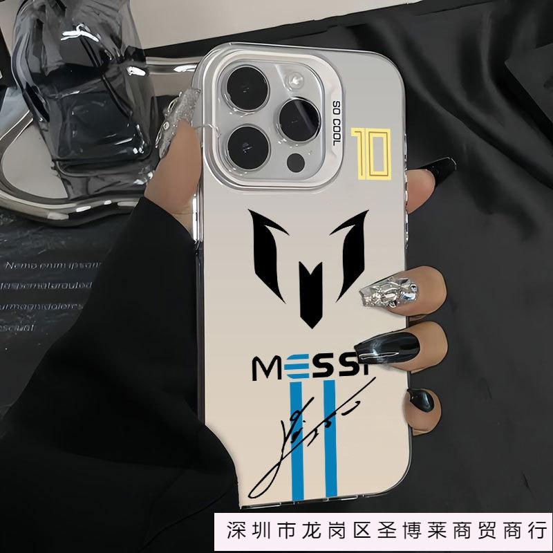 Messi No. 10 is suitable for iphone1716promax mobile phone case, Apple 15 tide brand 14pro large hole 13.