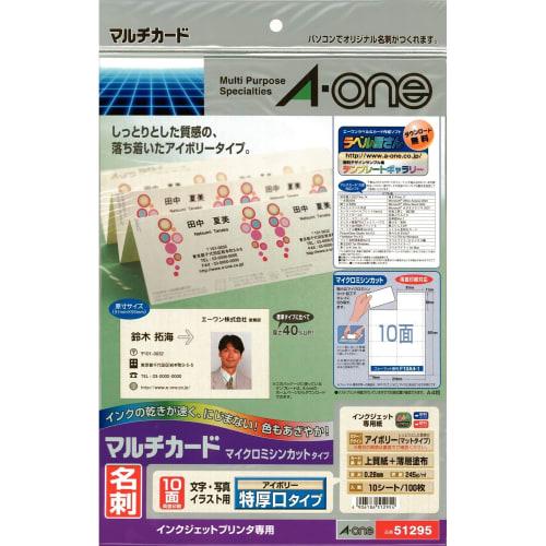 A-One Business Card Multi Card Ivory Extra Thick 100 Cards 51295
