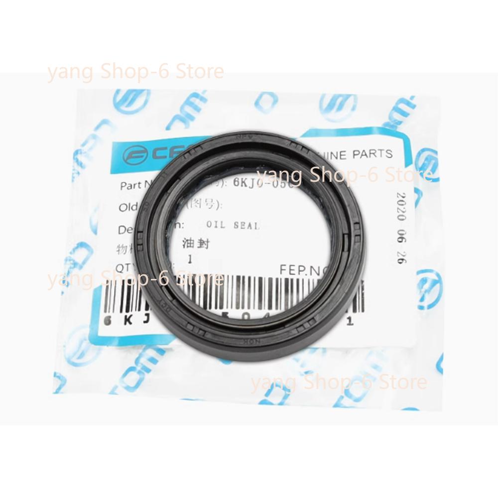 For CFMOTO Accessories 150NK 250NK 300NK 250SR 300SR Front shock absorber front fork shock absorber oil seal ring 250 300 SR