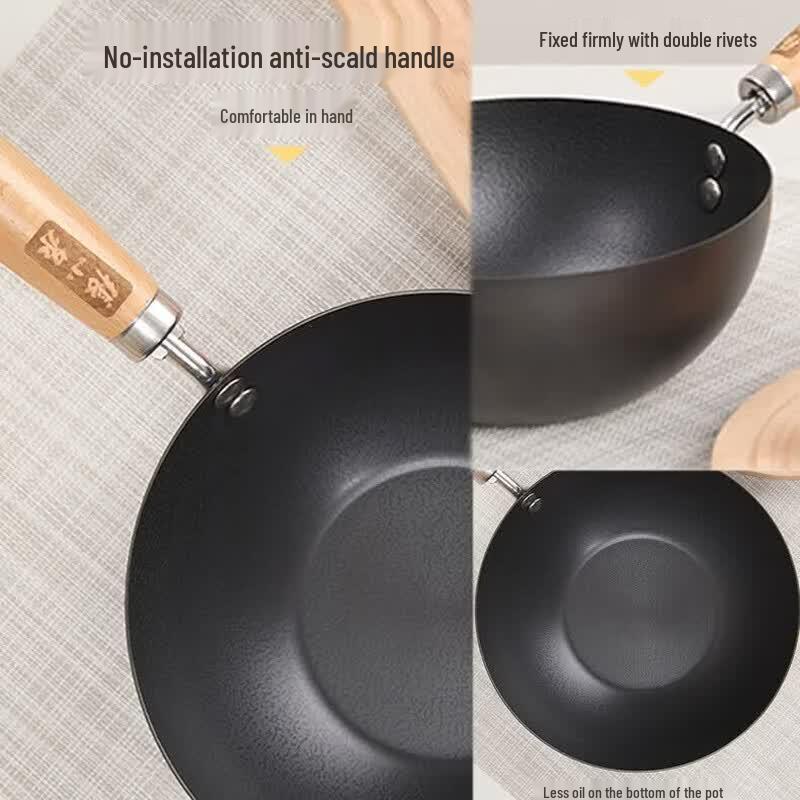 Zhang Xiaoquan 20cm Traditional Iron Wok