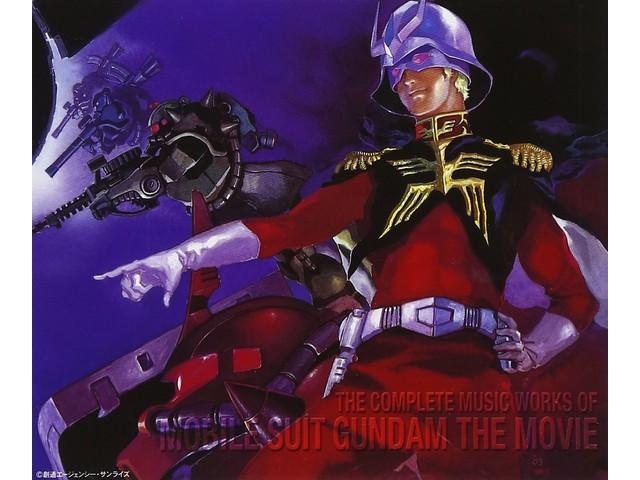 Mobile Suit Gundam the Movie Complete Music Collection [4CD] Anime OST KICA-2074