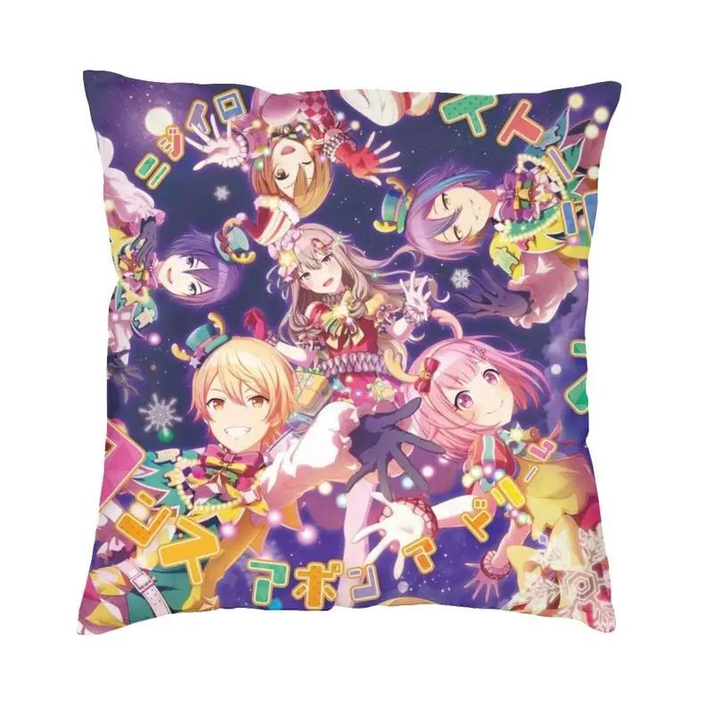 Manga Anime Otori Emu Chibi Pillow Case Bedroom Decoration Nordic Outdoor Cushions Square Pillowcase