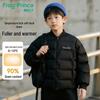 Frog Prince 2025 Winter Lightweight Kids Down Jacket