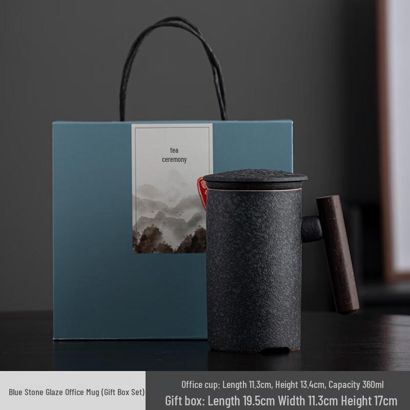 

OLOEY Celadon Glaze Tea Infuser Mug with Lid, Gift Set