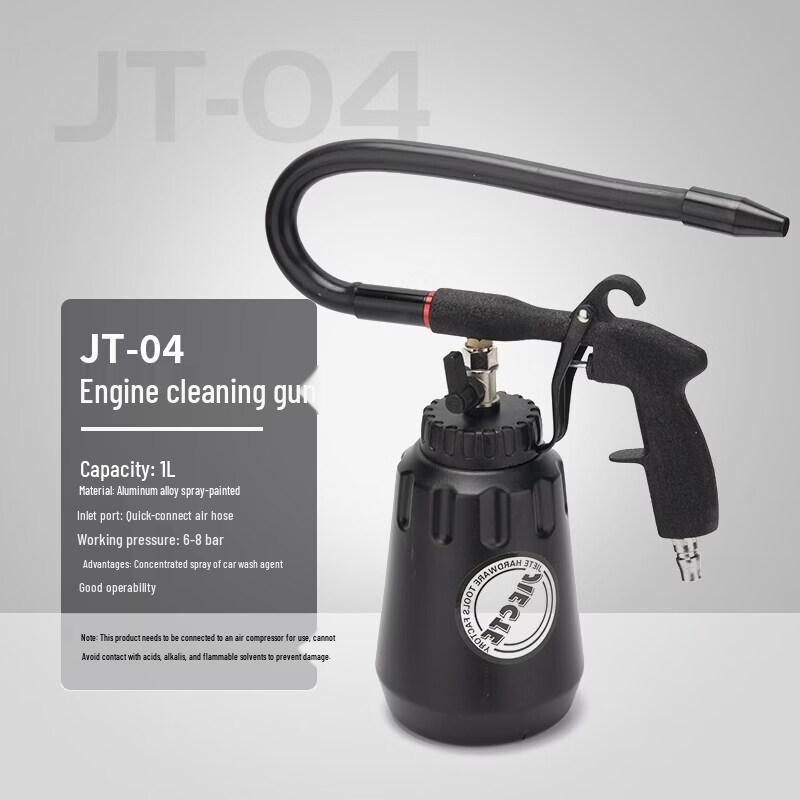 Rongyu JT-04 Pneumatic Engine Cleaning Gun