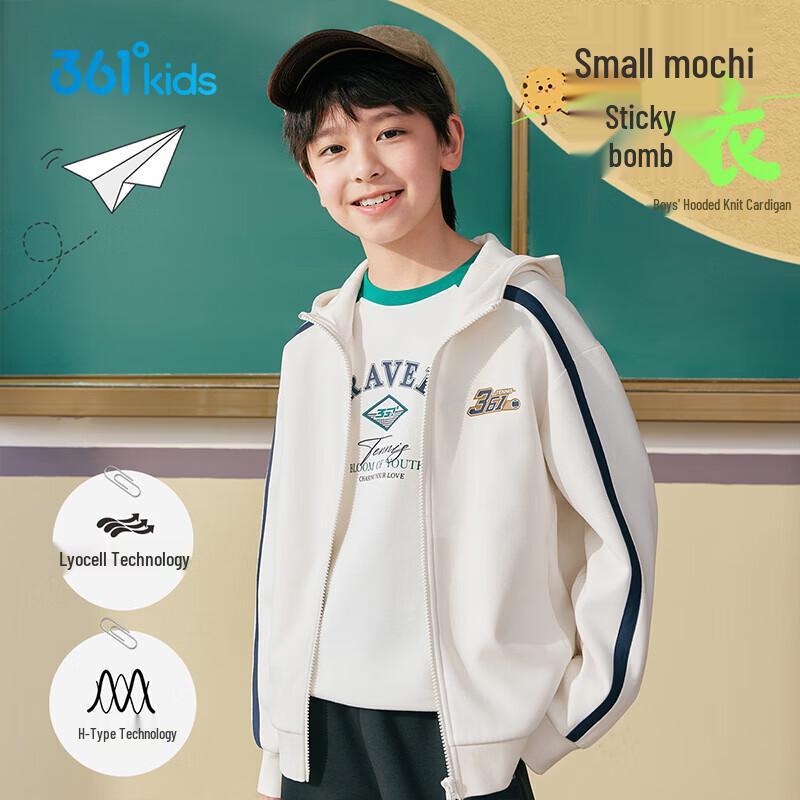 361° Boys' Hooded Knit Jacket