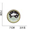 New Alien Spacecraft Embroidery Cloth Sticker Astronaut Embroidery Label Mars Cat Patch Sticker Computer Embroidery Micro Chapter