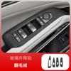 for BYD SONG LEV Interior Steering Wheel Suede Sticker Central Control Gear Shift Panel Decoration Window Lift Protective Film