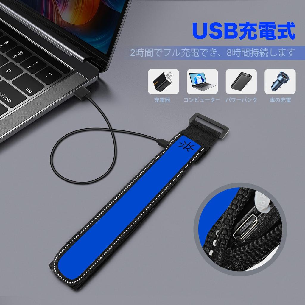 Visinite Running Light Rechargeable LED Armband Glowing Reflective Band for Night Walking Jogging USB Rechargeable and High Brightness Reflective Vest