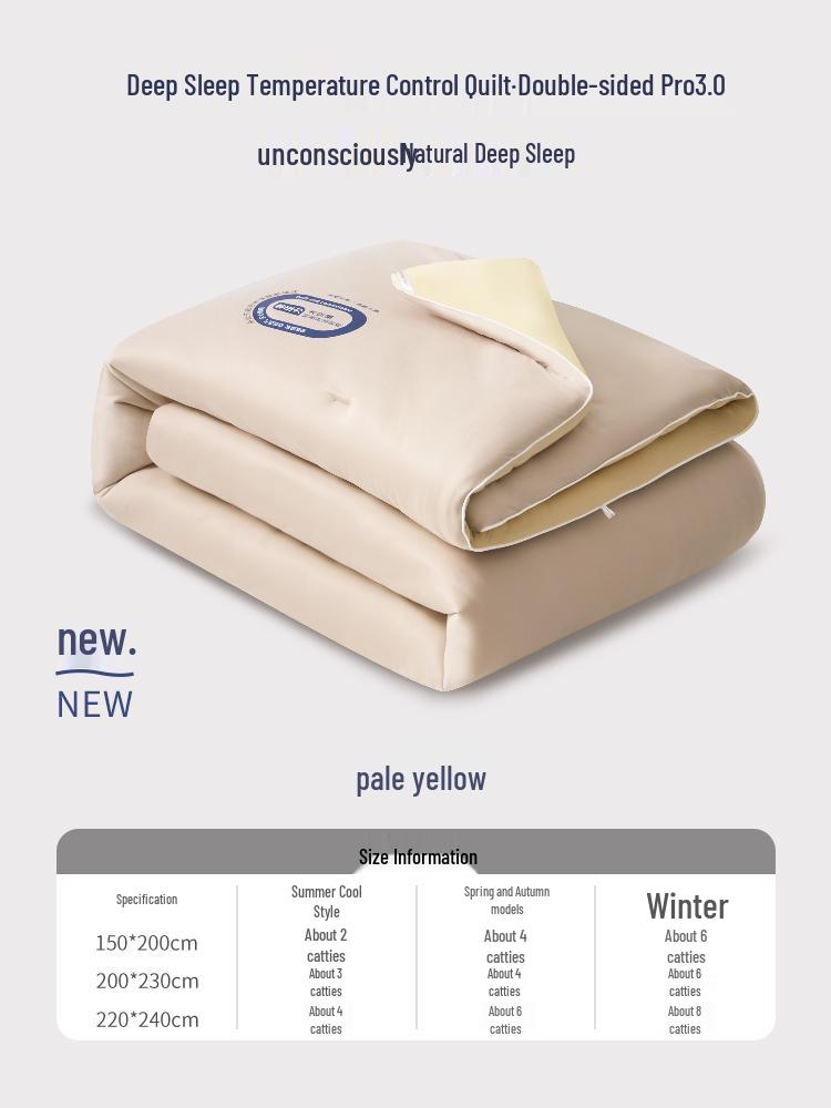 Soybean Fiber Temperature-Control Quilt: All-Season Warmth, Machine Washable, for Spring, Autumn, and Winter in Single or Double Sizes