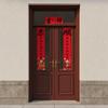 Leave No Trace 2026 New Year Door Couplet Set Calligraphy Fu Character Sticker  Corridor