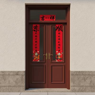 Magnetic 2026 New Year Door Couplet Set Calligraphy Leave No Trace Fu Character Sticker Chinese National Style Blessing Words