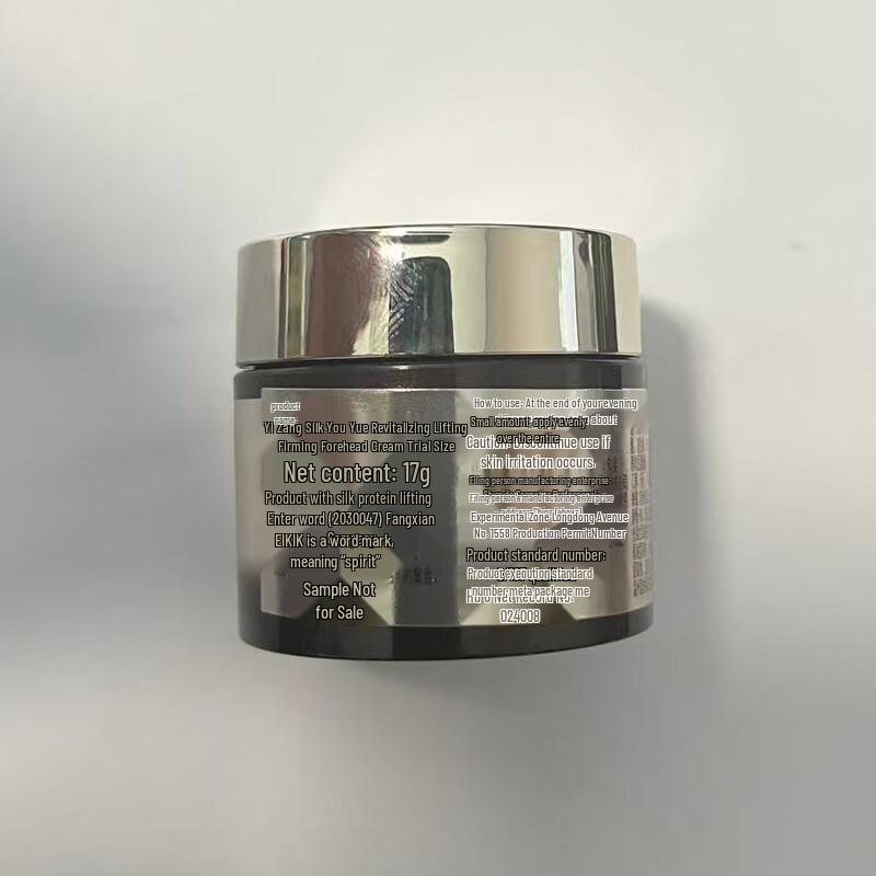 ELIXIR Uplifting Firming Revitalizing Face Cream