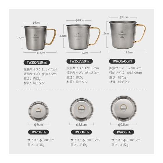 Thous Winds Titanium Mug, Single Cup, Outdoor Mug, Made of Titanium, Lightweight, Sturdy, Open Fire, Stylish, Solo Camping, Camping, Mesh Storage Bag