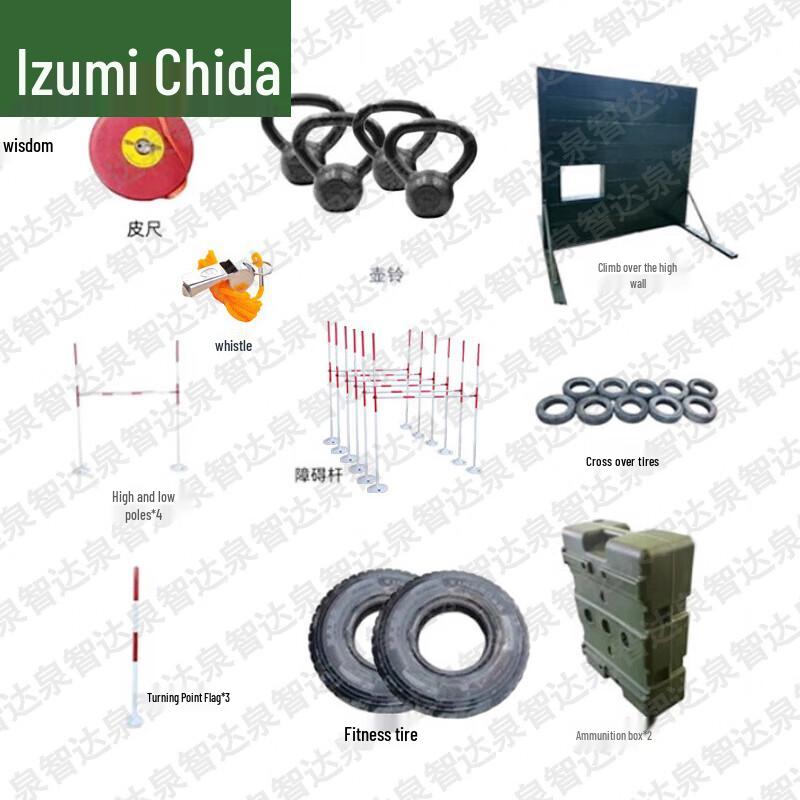 Quanzhida Outdoor Physical Training & Obstacle Course Equipment