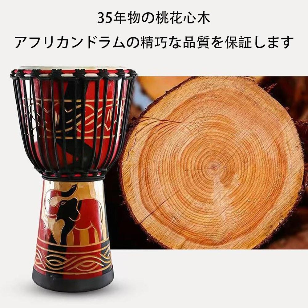 Djembe Ethnic Musical Instrument Toy Home Drum Percussion Sheepskin Durable Hand-Painted Pattern Bright Tone Suitable for Adults and Beginners Large