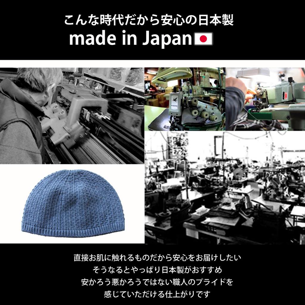 Edge City Islamic Watch Knit Hat for Made in Japan Cotton/Acrylic Men, (LL, 97/Black)