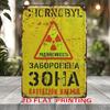 Vintage Radiation Hazard Iron Sign - Retro Wall Art with English & Russian Text, 12.0x8.0inch, UV Printed Metal Plaque for Ho