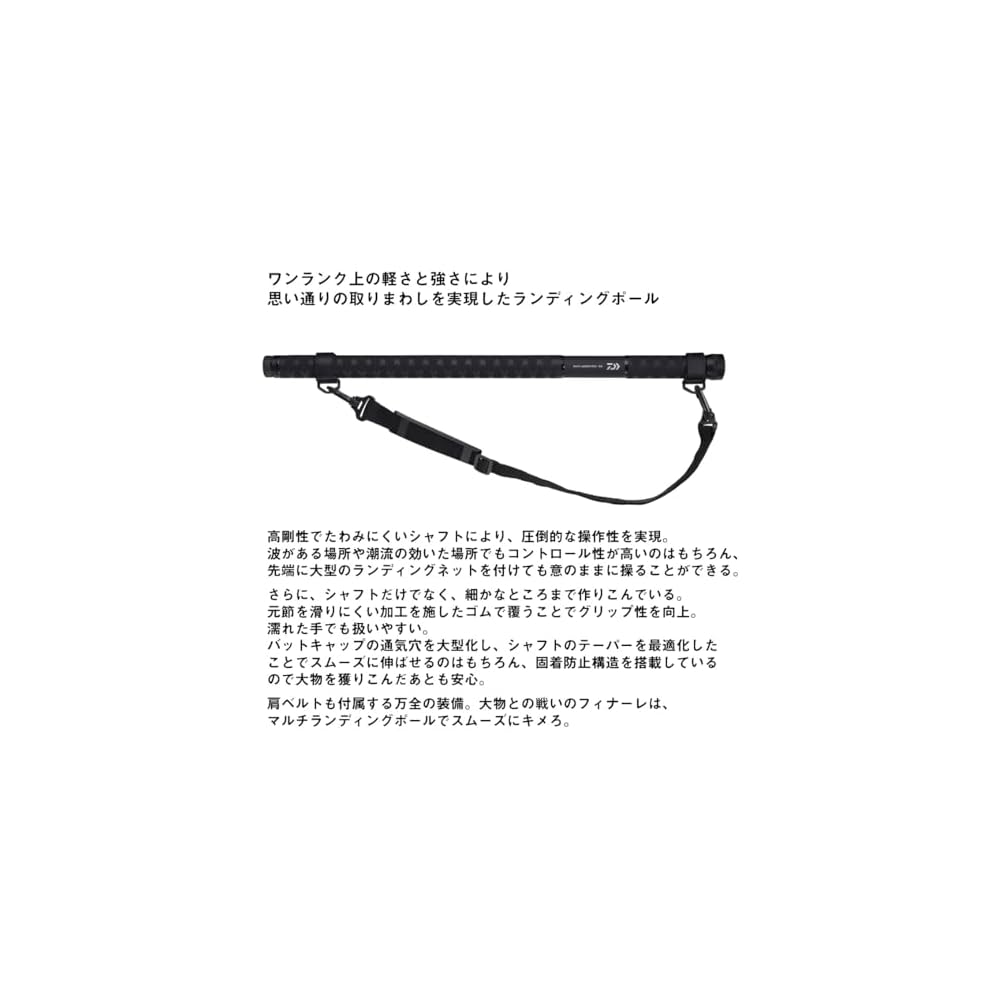 Daiwa Multi Landing Pole 600 Fishing Rod Lightweight Durable Telescopic Design