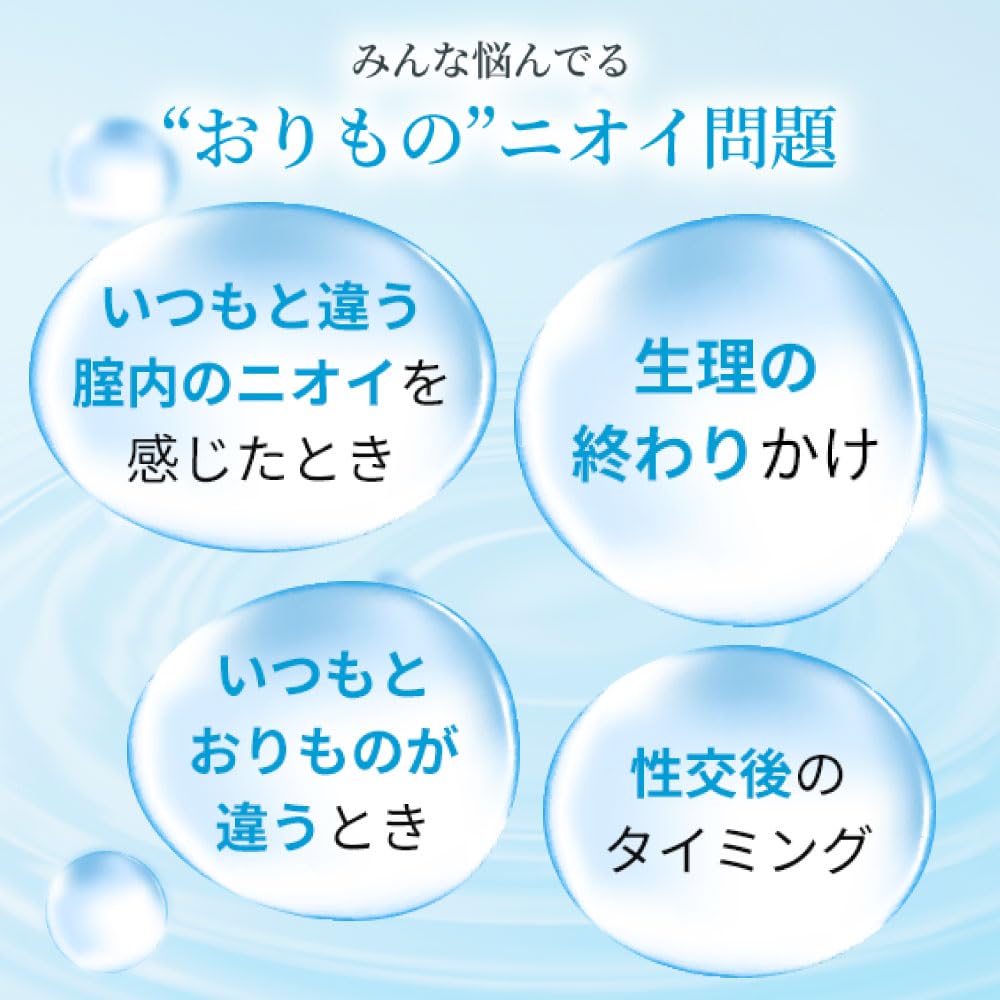 Sarasaty Clean Vaginal Light For Vaginal Discharge and Vagina Where You Are Concerned About Cleans the Vagina with Lactic Acid Preservative Made In 3