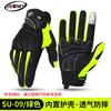 Full Finger Motorcycle Gloves Men Women Anti-Slip Impact Protection Breathable Riding Gear Off-Road Street Use