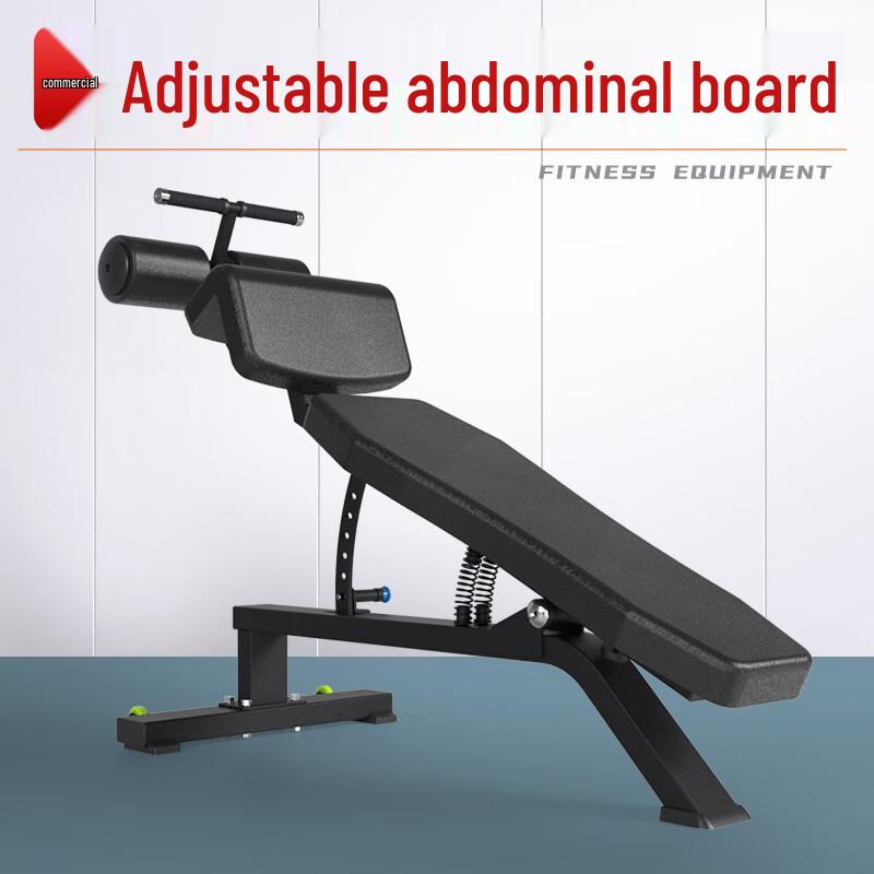 Adjustable Multi-Function Fitness Bench