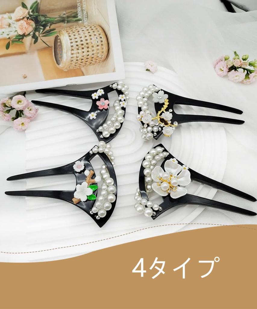 Baramoly Hair Hairpin with Perfect for New and HC002 Ornament, Drum-Shaped Pearls, Weddings, Kimono, Bridal, Graduations, Year's, Updos.