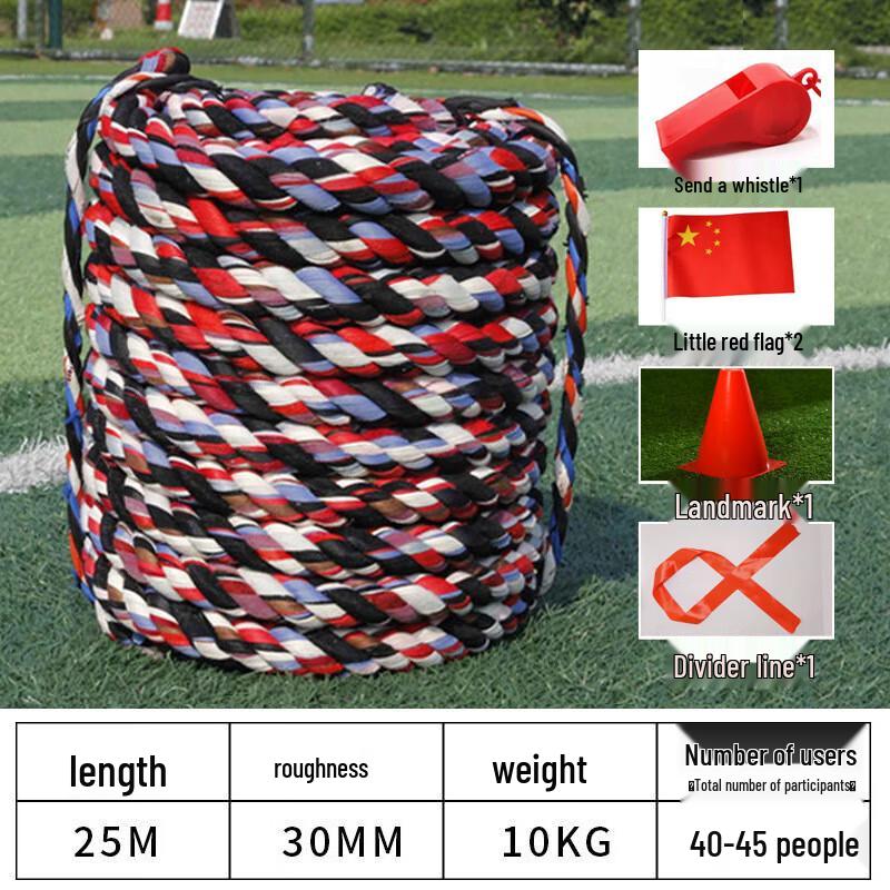 Junmo Professional Tug-of-War Rope