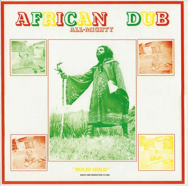 LP Record JOE GIBBS & THE PROFESSIONALS - African Dub -  All Mighty -  Solid  RGLP0023 Rocky One 1994 US Reggae, Ska & Dub Used