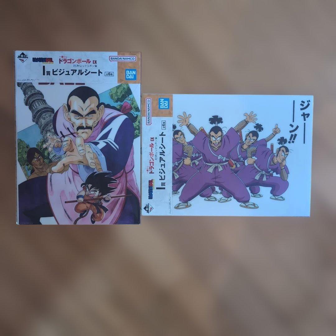 Ichiban Kuji Dragon Ball EX Showdown Red Ribbon Army I Prize Visual Sheet