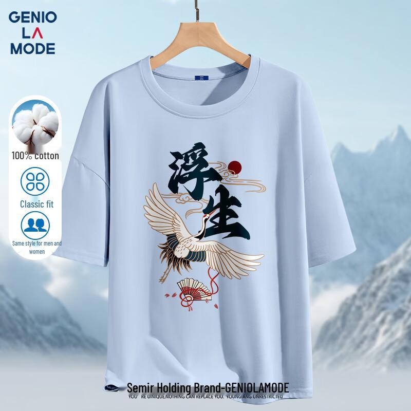 GENIOLAMODE Men s Combed Cotton Graphic T-Shirt L