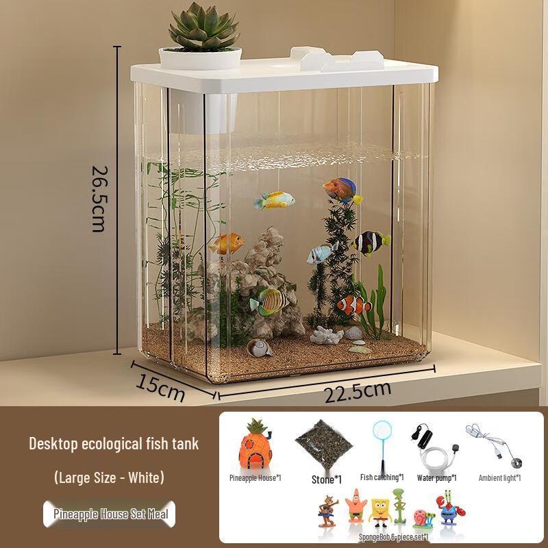 

Gureide Desktop Goldfish Tank with Pineapple House Set