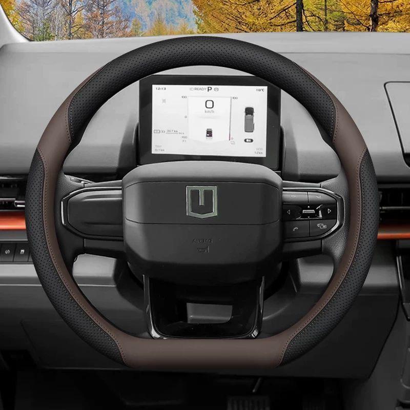 Geely Remote, Xingxiang V, and F1E Van Steering Wheel Cover 38 cm