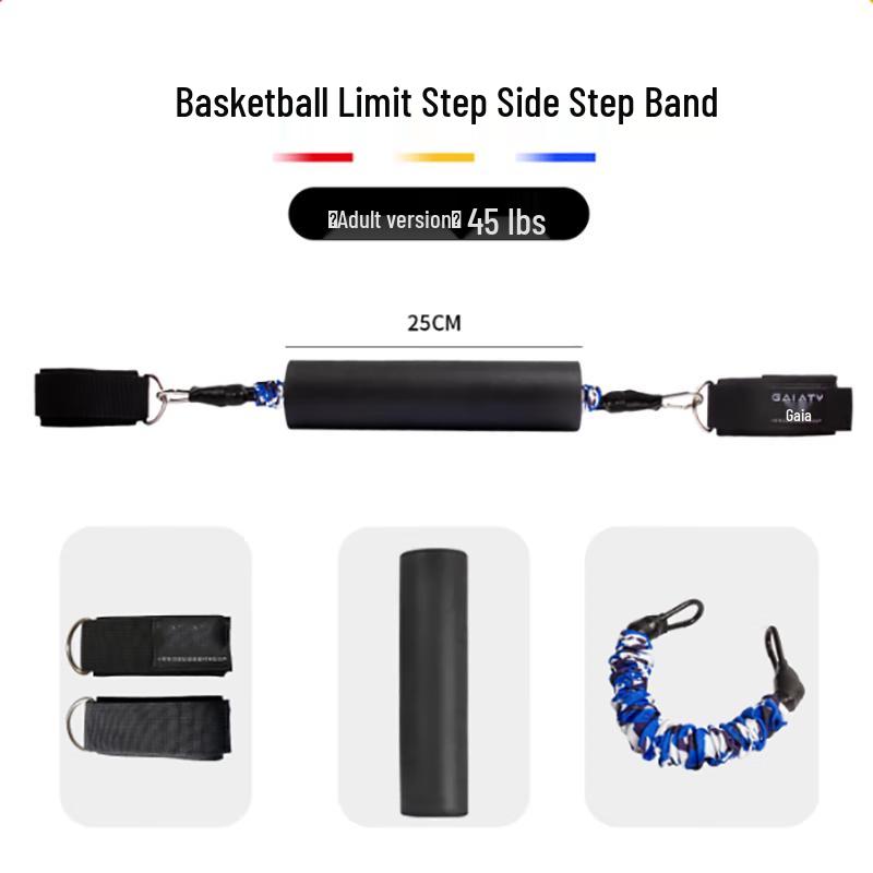 Basketball Lateral Training Resistance Band