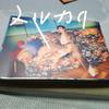 [USED] CD Thank You for Being There