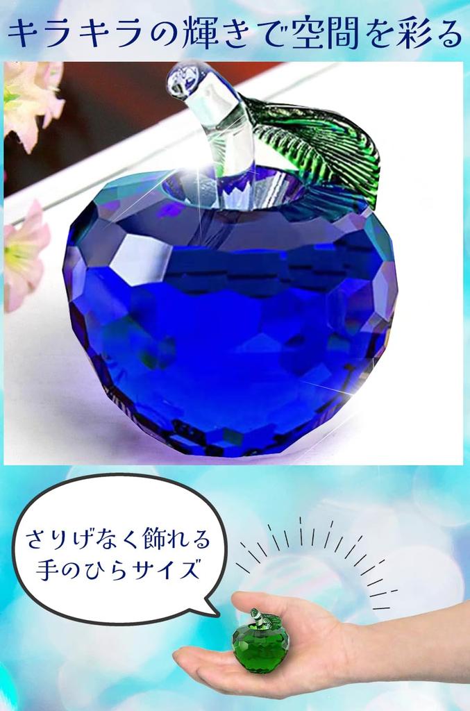 ideamall Feng Shui Crystal Apple Item, Increases Fortune, Interior Decor, Soothing, Purifying (Red)