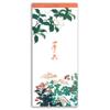 Geisodo Notepad Four Seasons Flowers Camellia One-stroke - IP-018