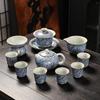 Master Yan Rong Cong Ru Kiln Dragon Fish Kung Fu Tea Set