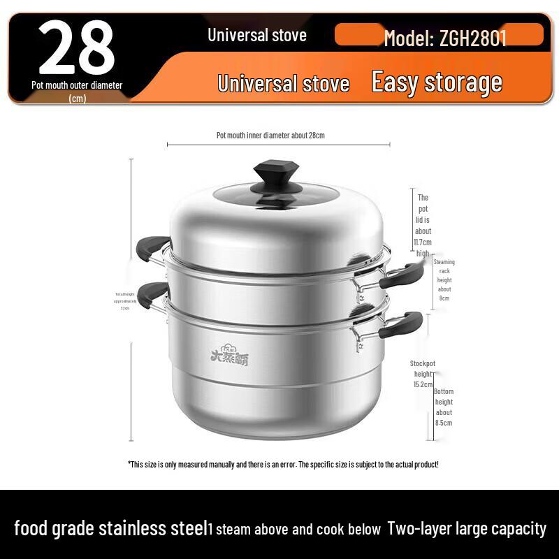 

Joyoung 28CM Double-Layer Stainless Steel Steamer Pot