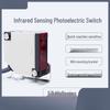 Gangwo E3JK-DS100M1 Industrial Photoelectric Sensor