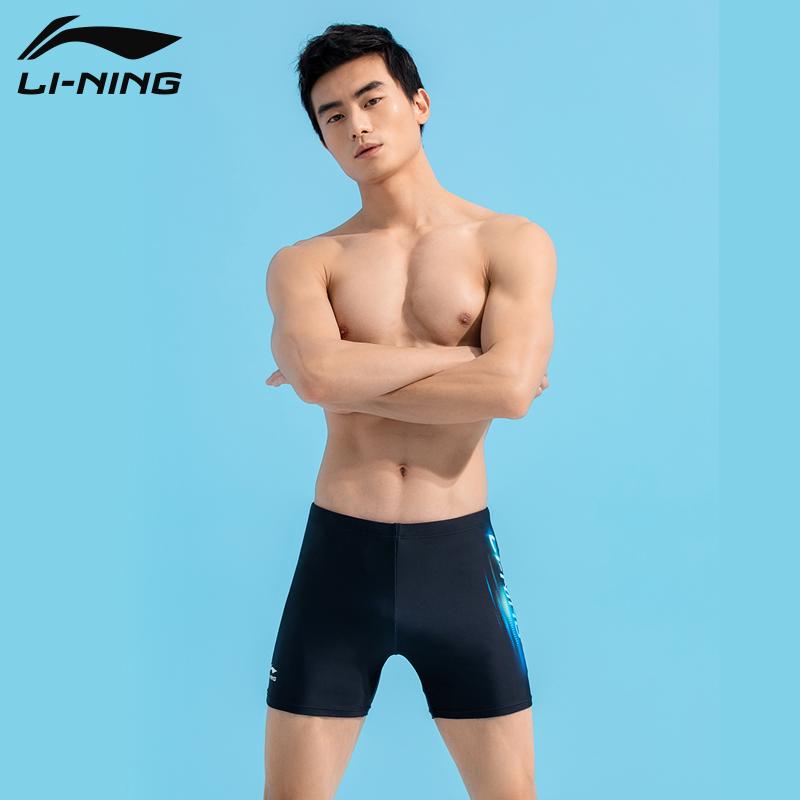 Li Ning Sports Life Collection Swimming Shorts Men's Thin LNKU838-2
