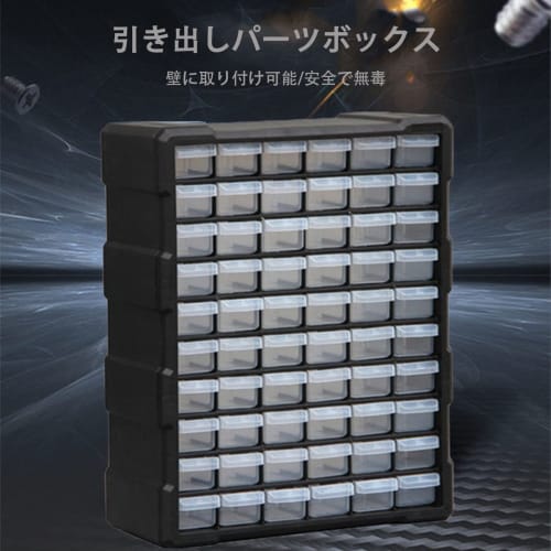 TOPIND 60-Grid Parts Cabinet, Parts Storage, Parts Cabinet, Tool Box, Parts Case, with Drawer Stoppers (Black)