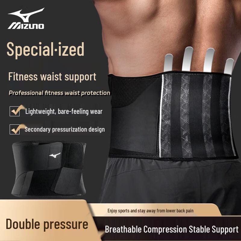 Mizuno Professional Lumbar Support Waist Belt