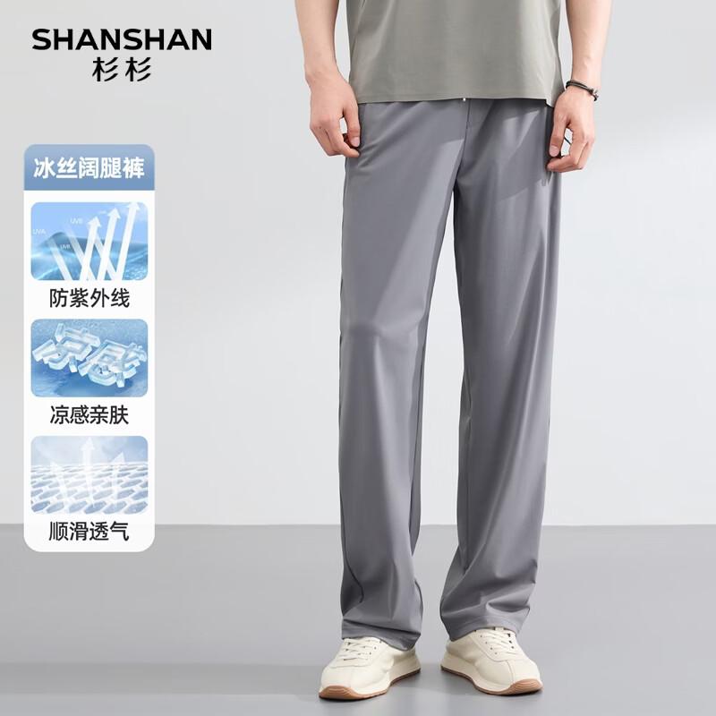 SHANSHAN Men's Ice Silk Business Casual Cooling Pants