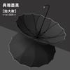 16-Bone Long-handled Automatic Umbrella Windproof One Umbrella Brown Nose Series
