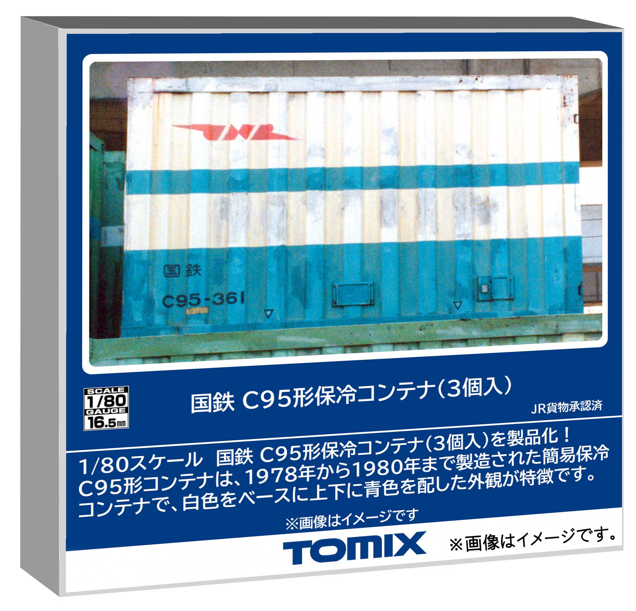 

Tomytec TOMIX HO Gauge JNR C95 Type Refrigerated Container of Model Railroad (Set 3) - Supplies, HO-3152