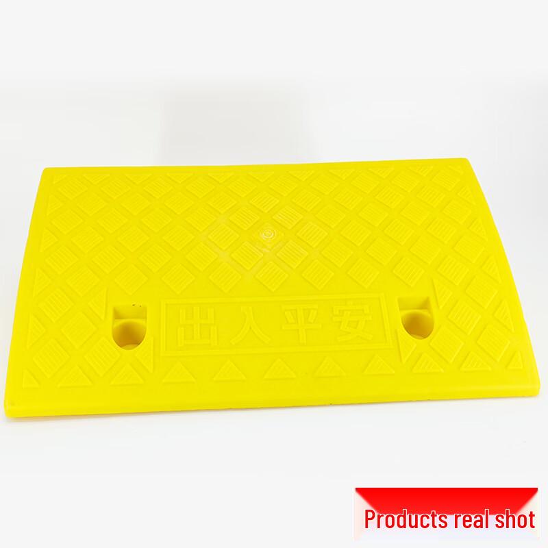 Haistick HK-223 Plastic Curb Ramp